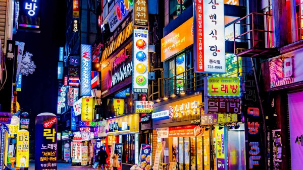 COREA DEL SUD 13 - 23 AGOSTO